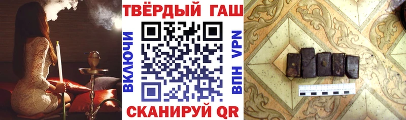 Наркотические вещества Ачхой-Мартан ГАШ  Канабис  Мефедрон 