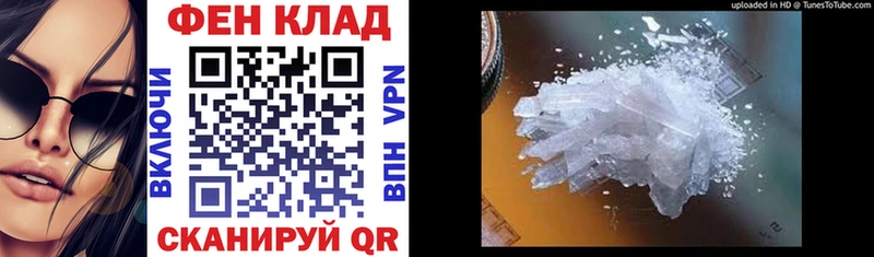 купить   Ачхой-Мартан  АМФЕТАМИН Premium 