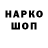 Амфетамин 97% Black _Laser