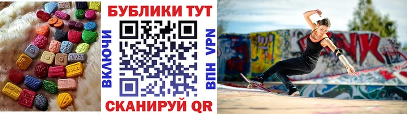 MEGA как войти  Ачхой-Мартан  ЭКСТАЗИ 250 мг 