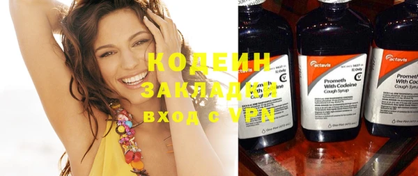 MDMA Premium VHQ Богородск