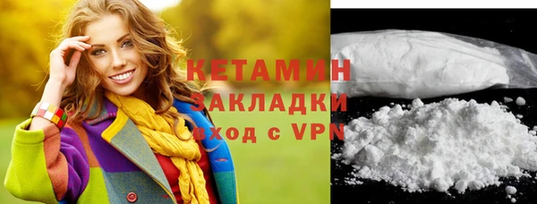 не бодяженный Богородицк