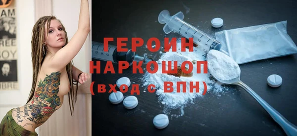 не бодяженный Богородицк