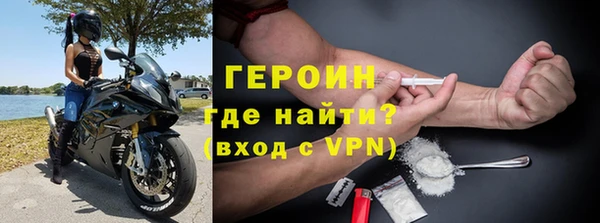 MDMA Premium VHQ Богородск