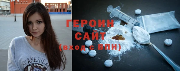 MDMA Premium VHQ Богородск