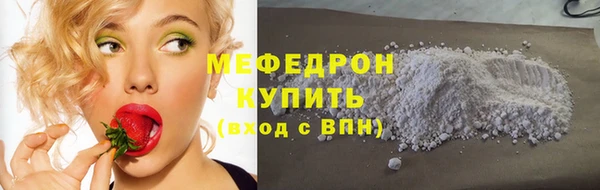 не бодяженный Богородицк