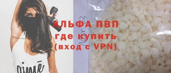 MDMA Premium VHQ Богородск