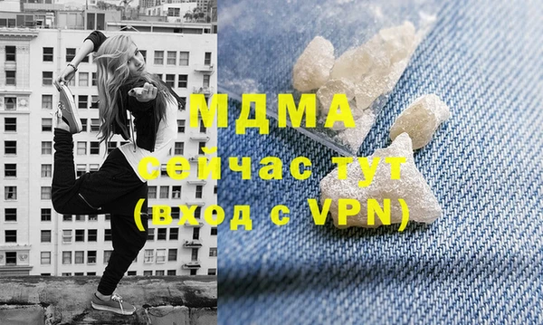 не бодяженный Богородицк