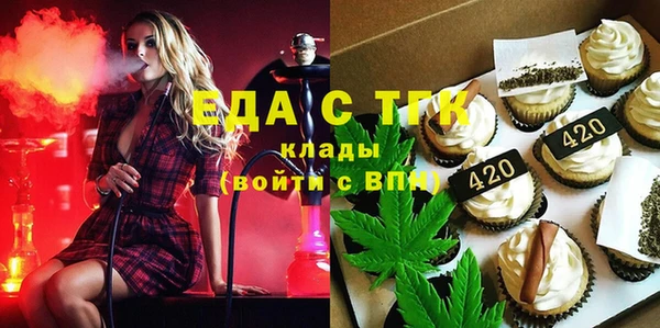 не бодяженный Богородицк