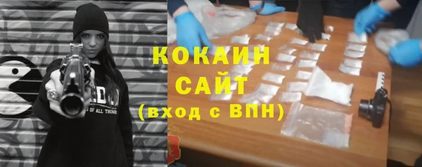 не бодяженный Богородицк