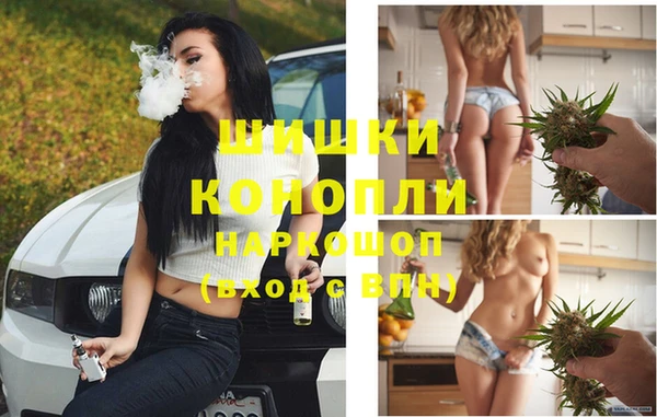 MDMA Premium VHQ Богородск