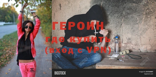 MDMA Premium VHQ Богородск