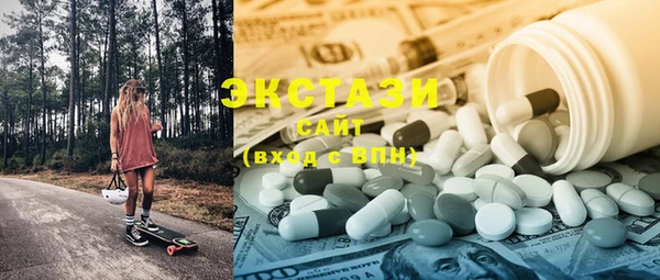 MDMA Premium VHQ Богородск