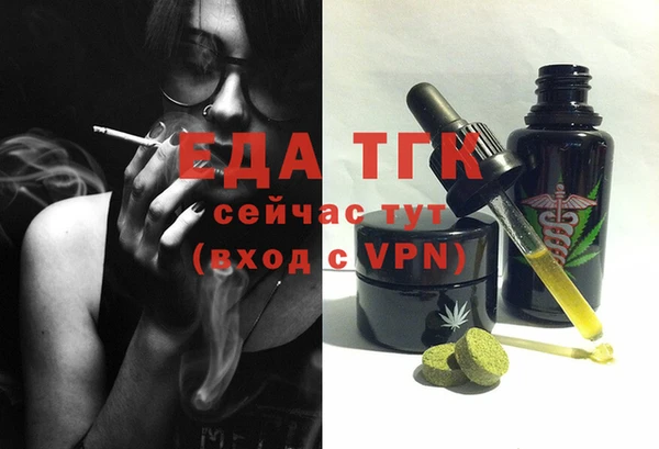 MDMA Premium VHQ Богородск