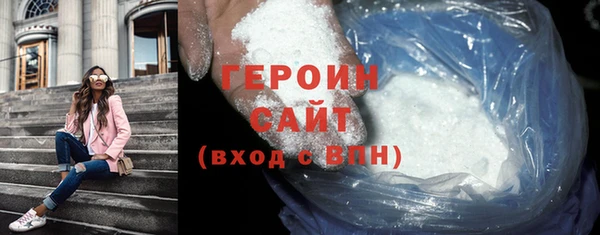 MDMA Premium VHQ Богородск