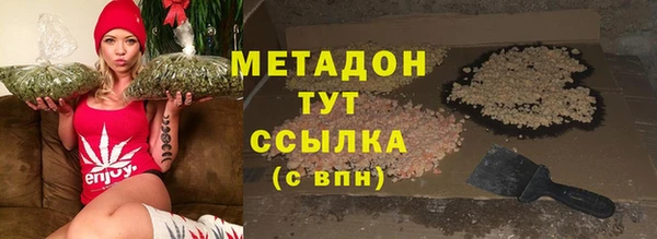 MDMA Premium VHQ Богородск