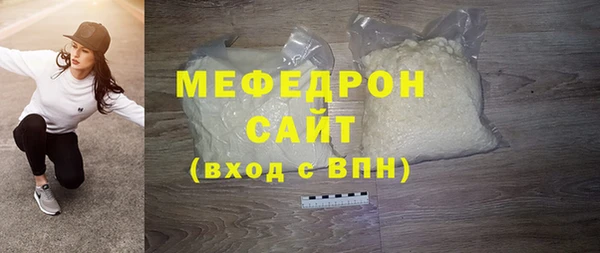 MDMA Premium VHQ Богородск