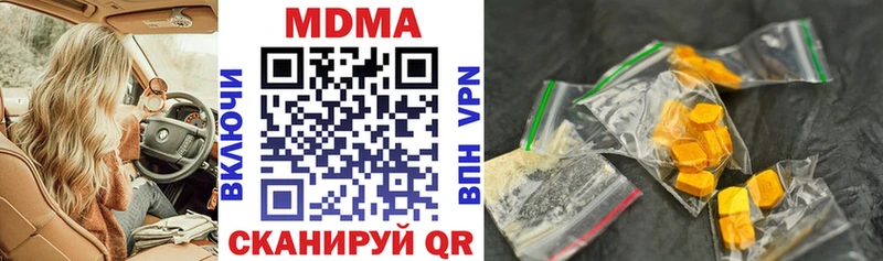 MDMA VHQ Ачхой-Мартан