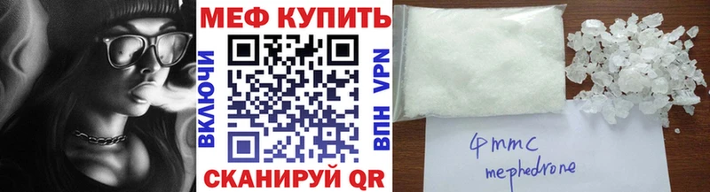 Меф VHQ  Ачхой-Мартан 