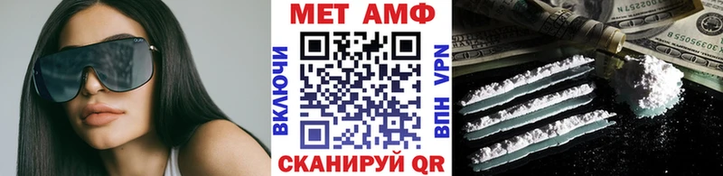Первитин Декстрометамфетамин 99.9%  Ачхой-Мартан 