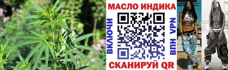 магазин продажи наркотиков Ачхой-Мартан ТГК гашишное масло